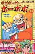 Vol. 12