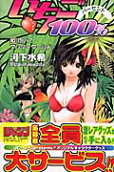 10권