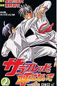 Vol. 2