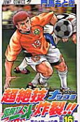 16권