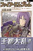 8권