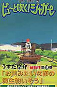 Vol. 9