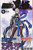 7권