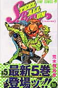 Vol. 5