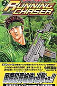 2권