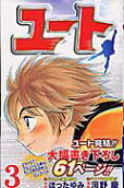 Vol. 3