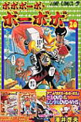 Vol. 20