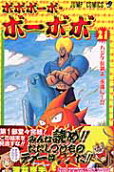 Vol. 21
