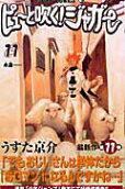 Vol. 11