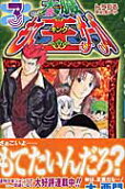 Vol. 3