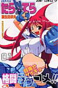 Vol. 1