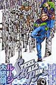 Vol. 9