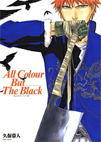 All colour but the black