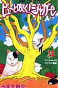 Vol. 12