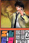 M×0