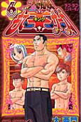 Vol. 6