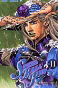 Vol. 11