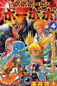 Vol. 4
