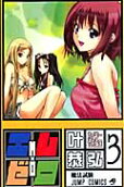 3권