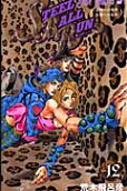 Vol. 12
