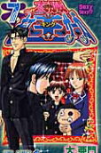 Vol. 7