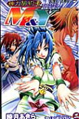 Vol. 2