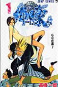 Vol. 1
