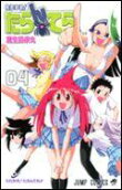 Vol. 4