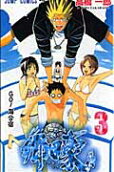 Vol. 3