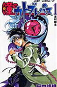 Vol. 1