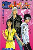 Vol. 2