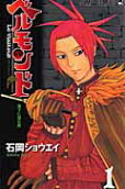 Vol. 1