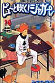 Vol. 14