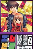 7권