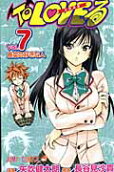7권