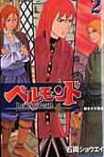Vol. 2