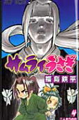 Vol. 4