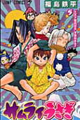 Vol. 5