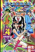 Vol. 4