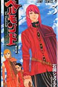 Vol. 3