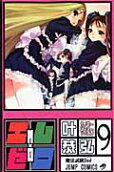 9권