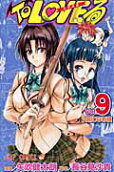 9권