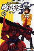 3권
