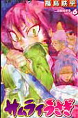 Vol. 6