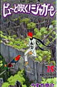 Vol. 15