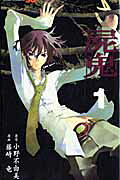 Shiki