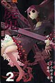 2권