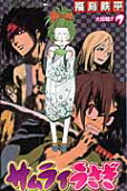 Vol. 7