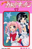 Vol. 1
