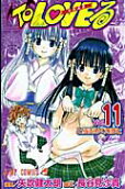 11권